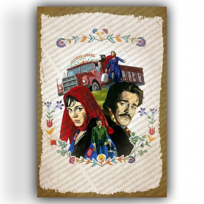 Al Yazmalım Ahşap Retro Vintage Poster 
